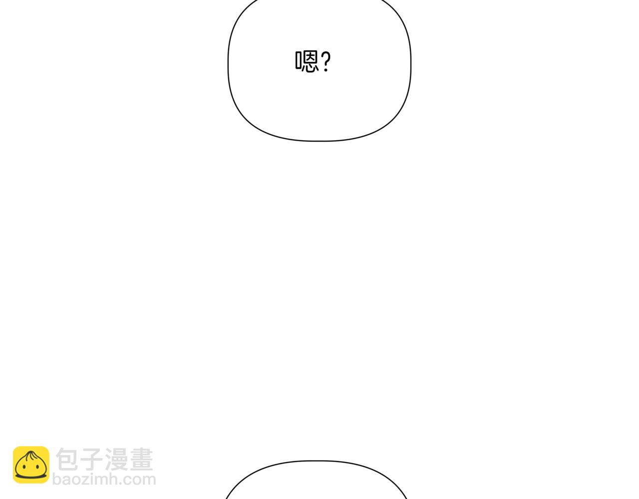 第40话 结婚？141