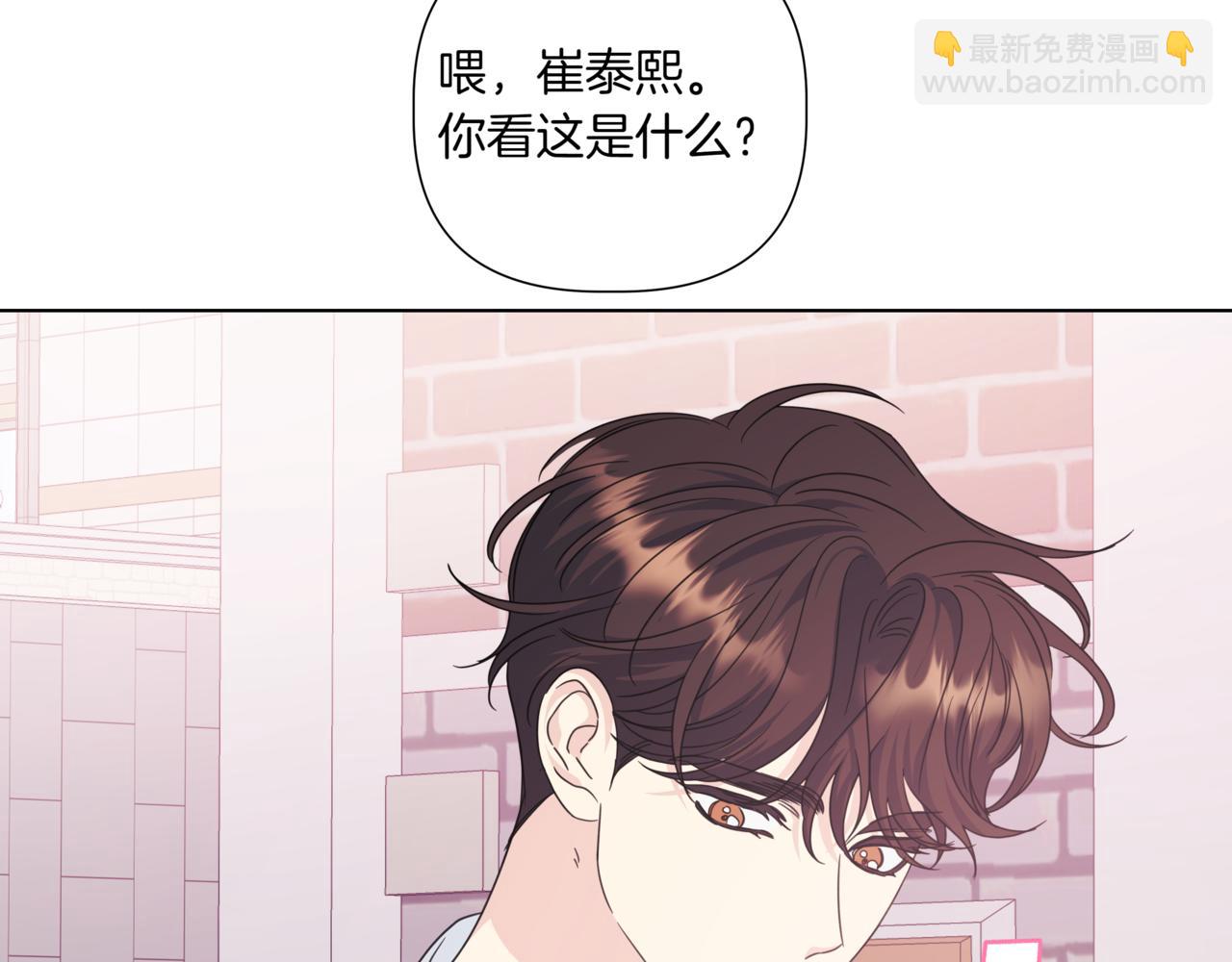 第40话 结婚？142