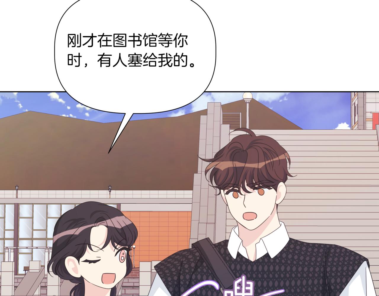 第40话 结婚？148