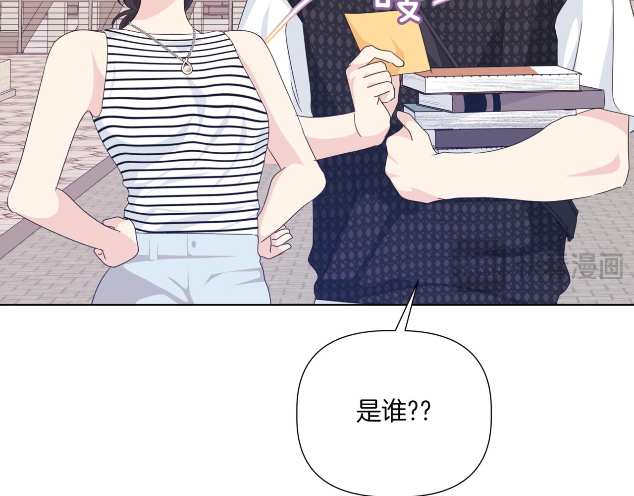 第40话 结婚？149
