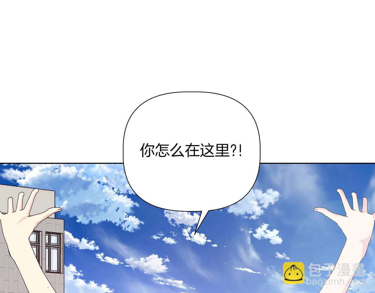 第40话 结婚？15