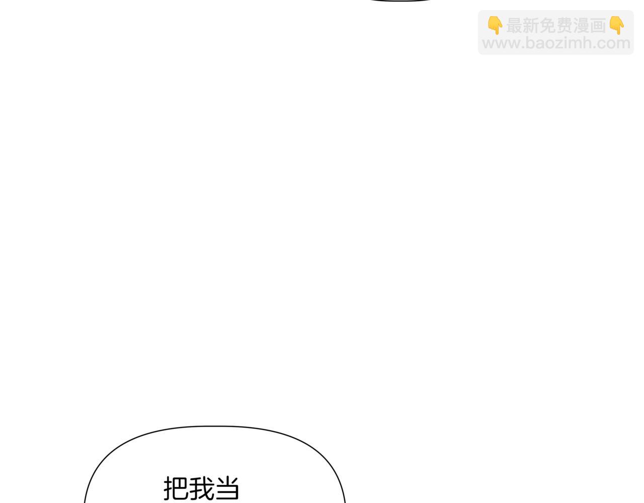 第40话 结婚？150