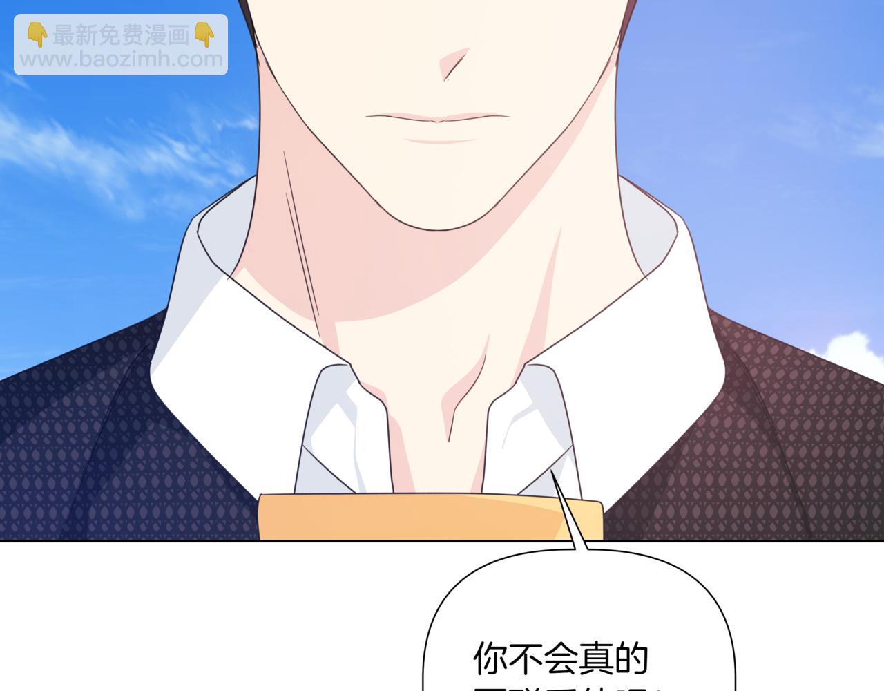第40话 结婚？152
