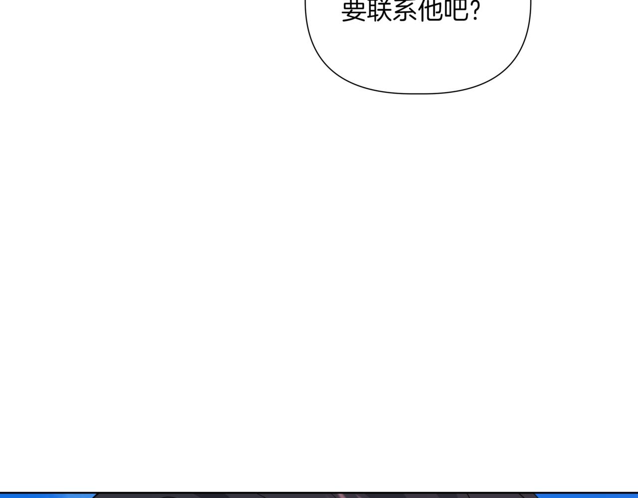 第40话 结婚？153