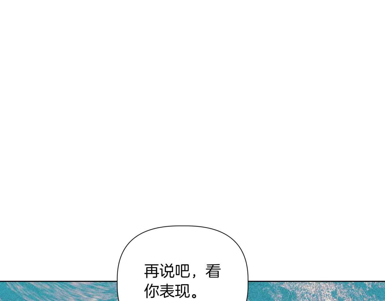 第40话 结婚？160