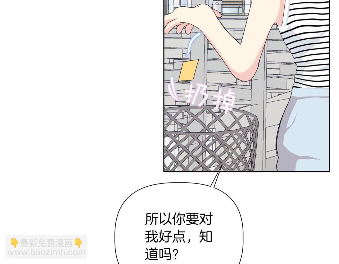 第40话 结婚？165
