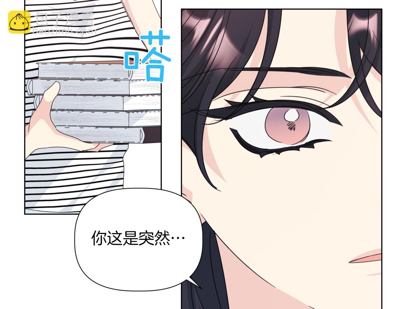 第40话 结婚？170