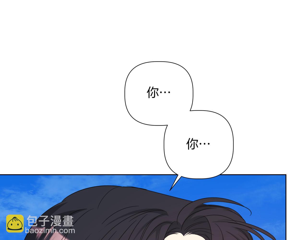 第40话 结婚？179