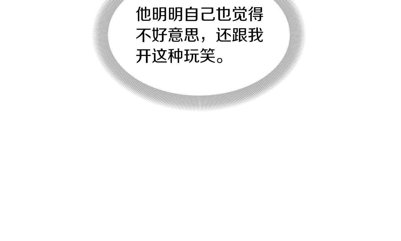 第40话 结婚？191