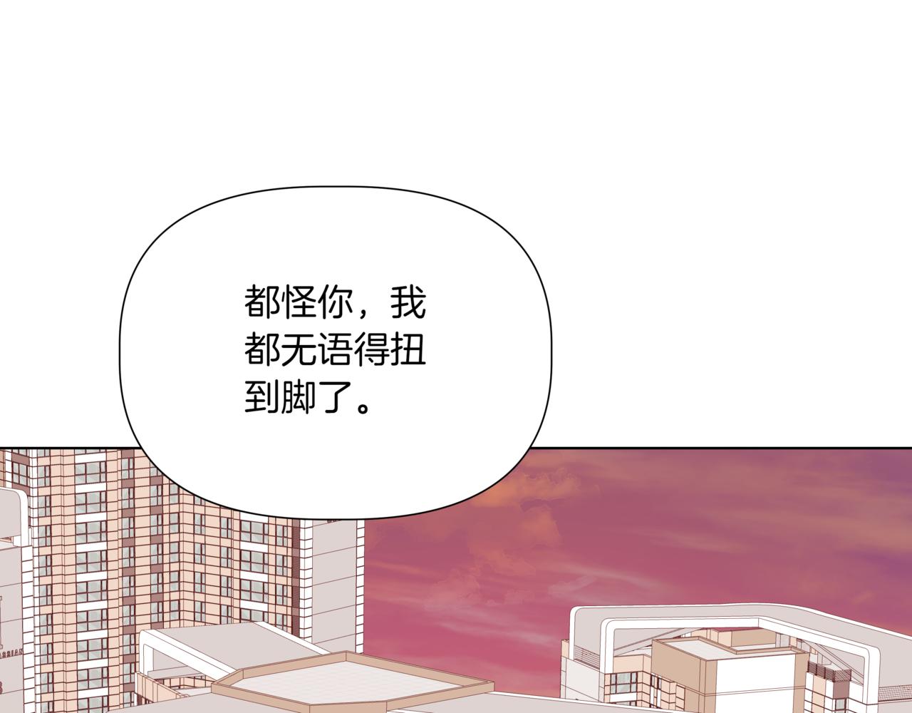 第40话 结婚？193