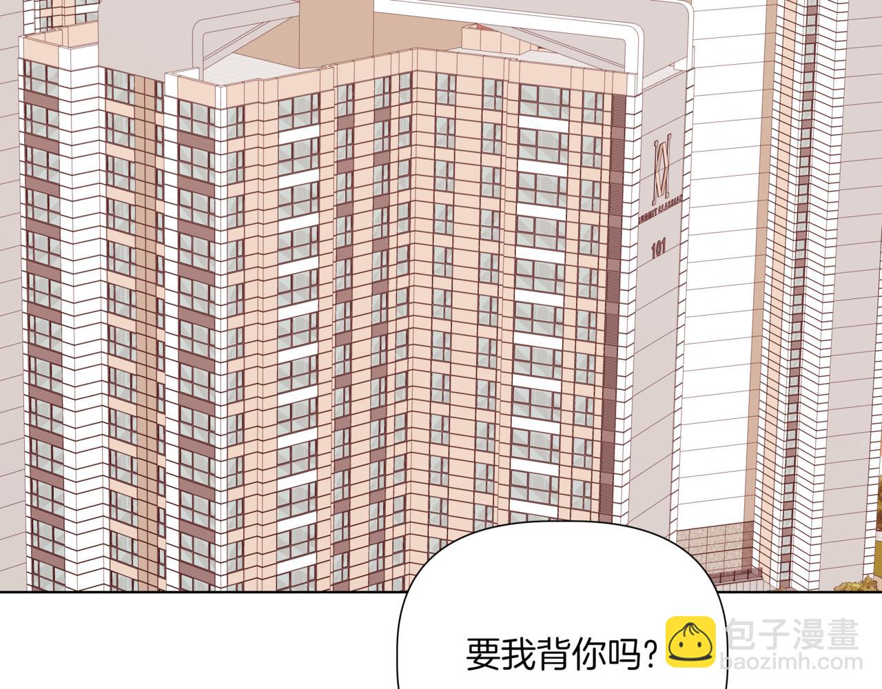 第40话 结婚？194