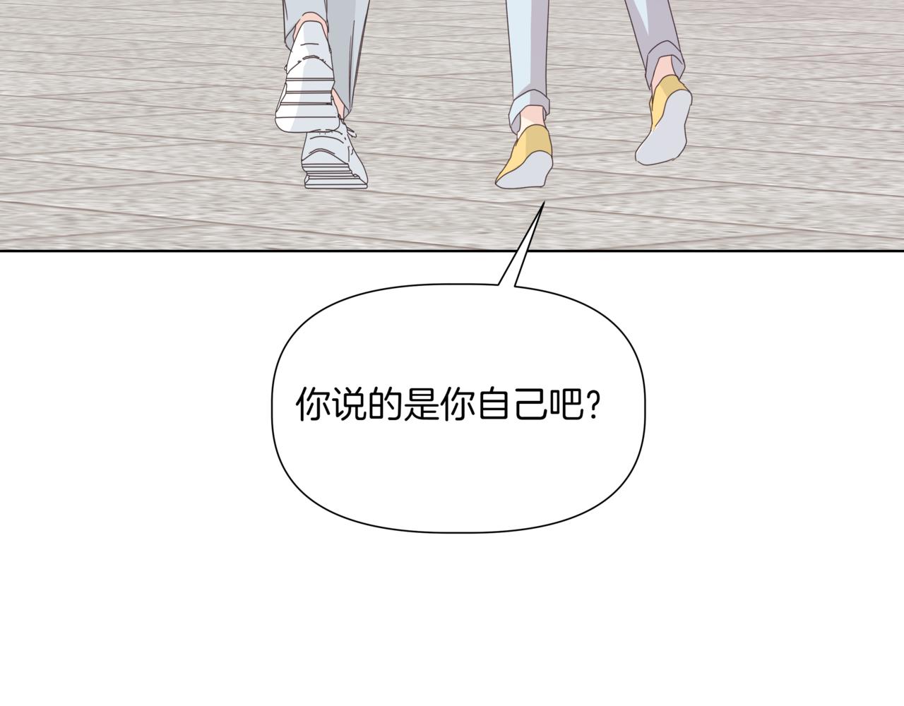 第40话 结婚？198