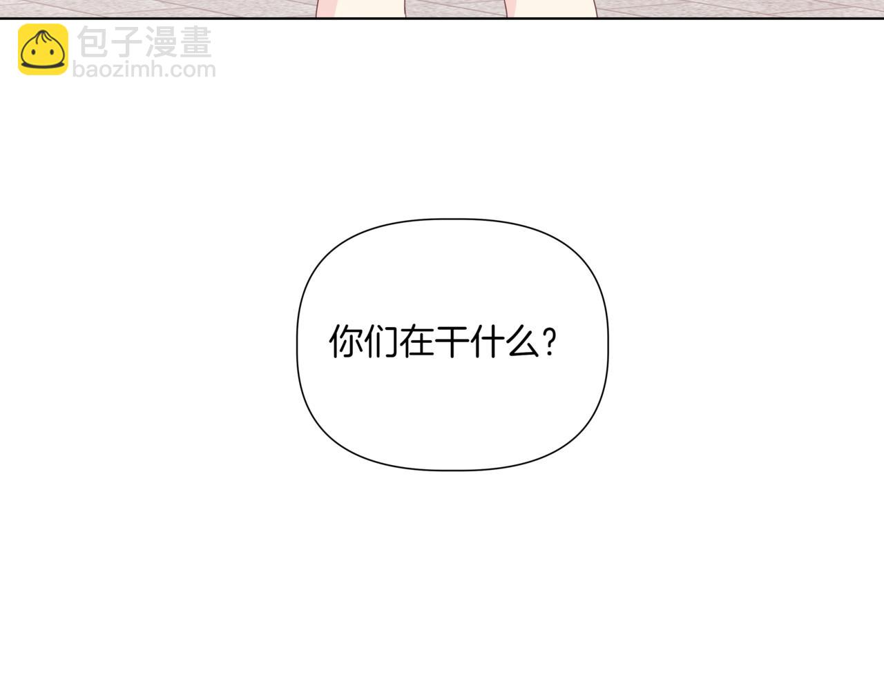 第40话 结婚？219