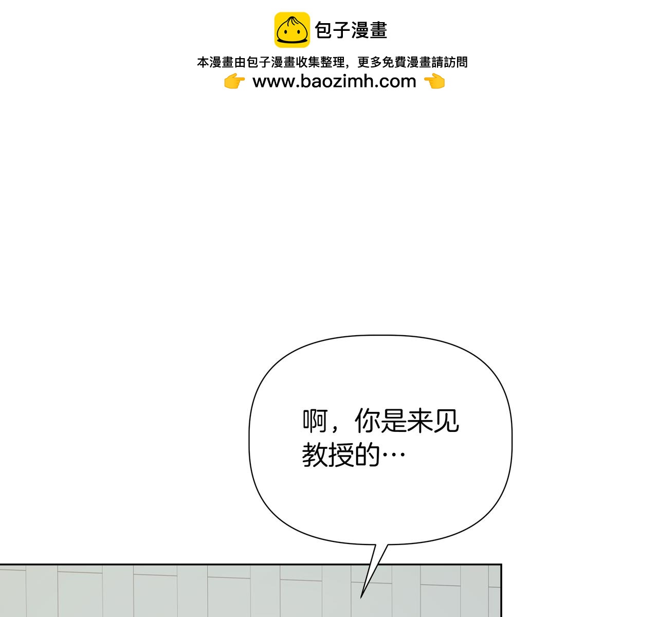 第40话 结婚？22