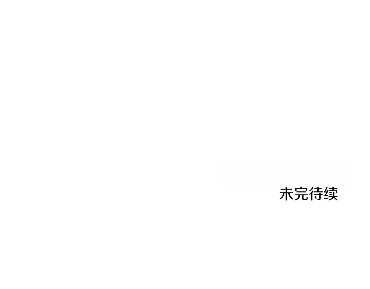 第40话 结婚？221