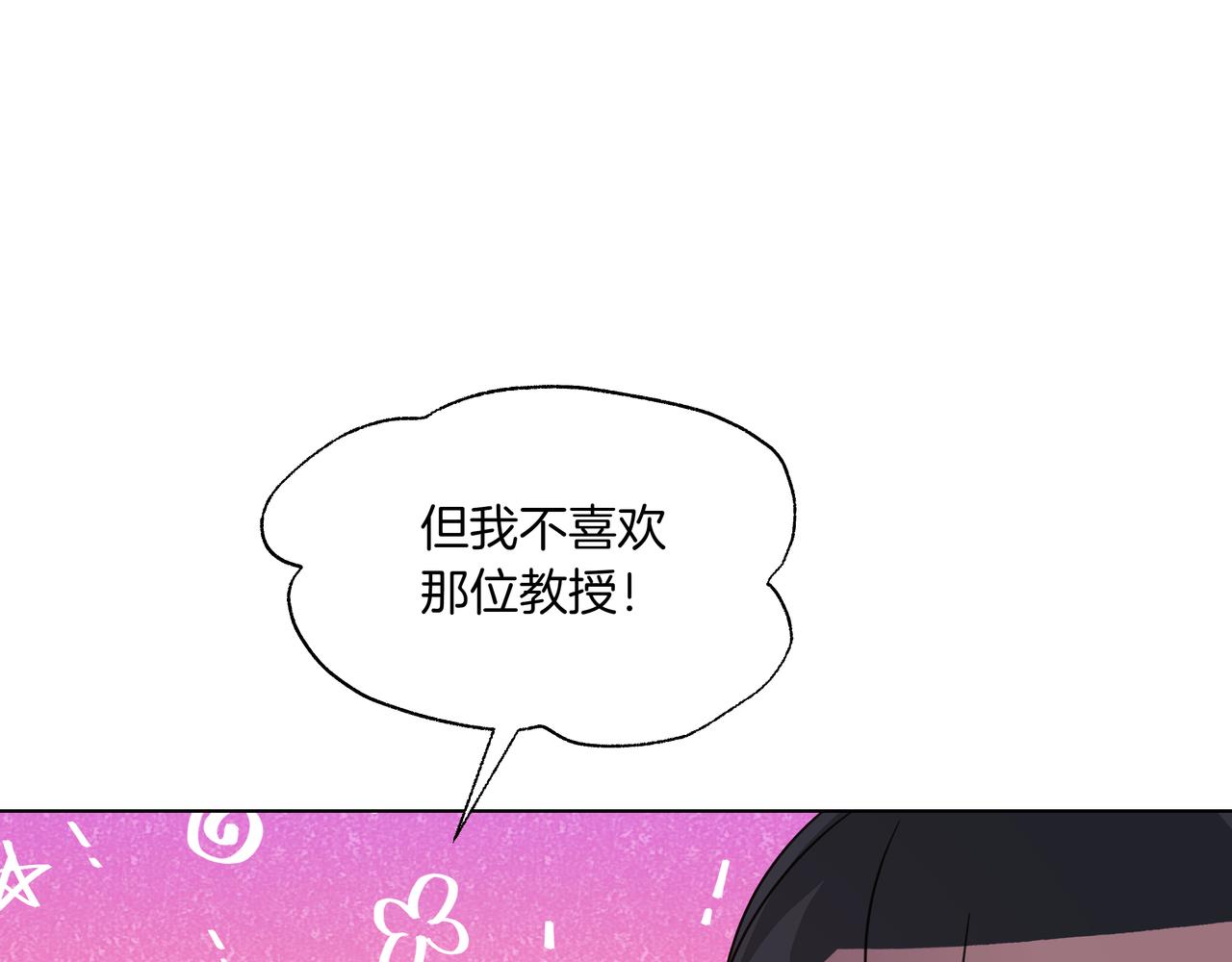 第40话 结婚？25