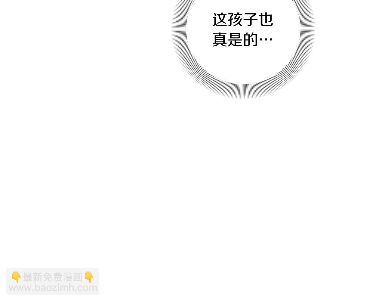 第40话 结婚？27