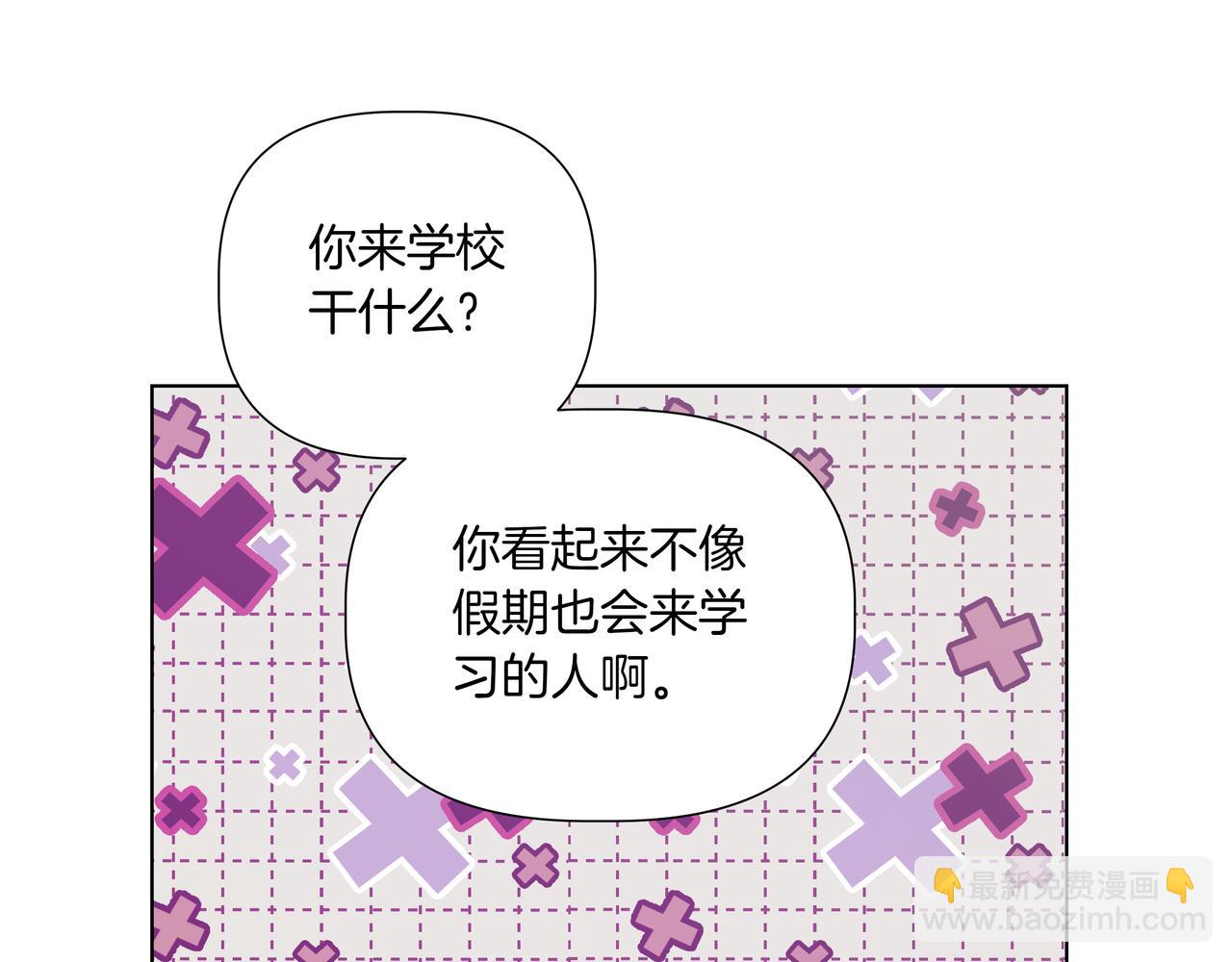 第40话 结婚？28