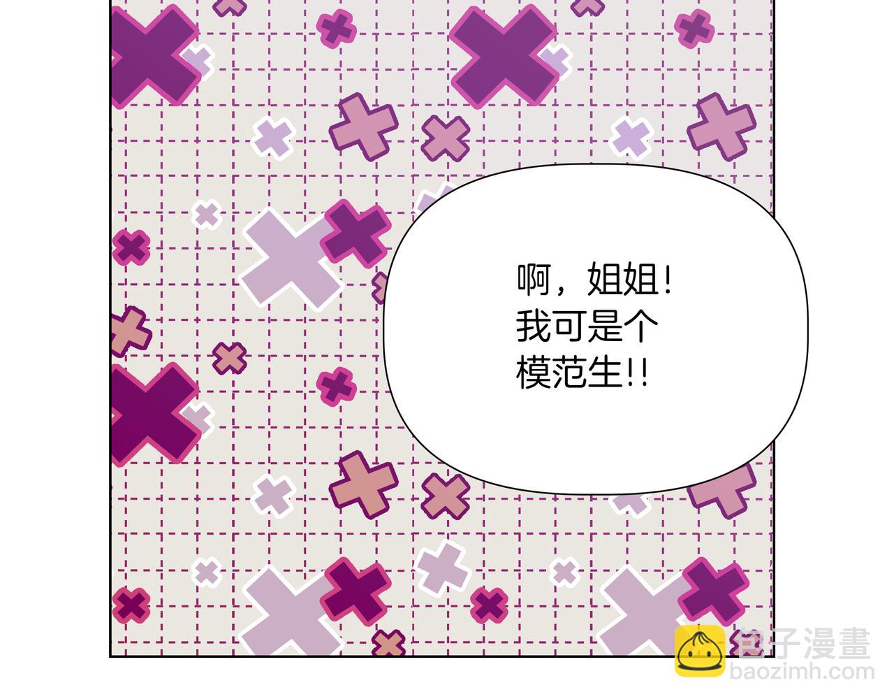 第40话 结婚？29