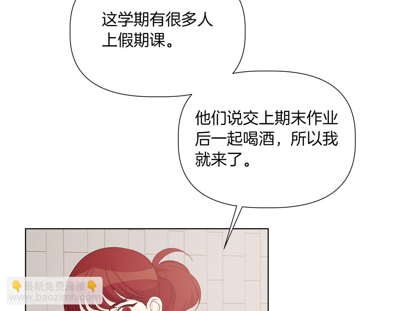 第40话 结婚？31