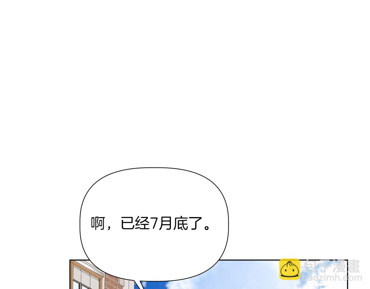 第40话 结婚？34