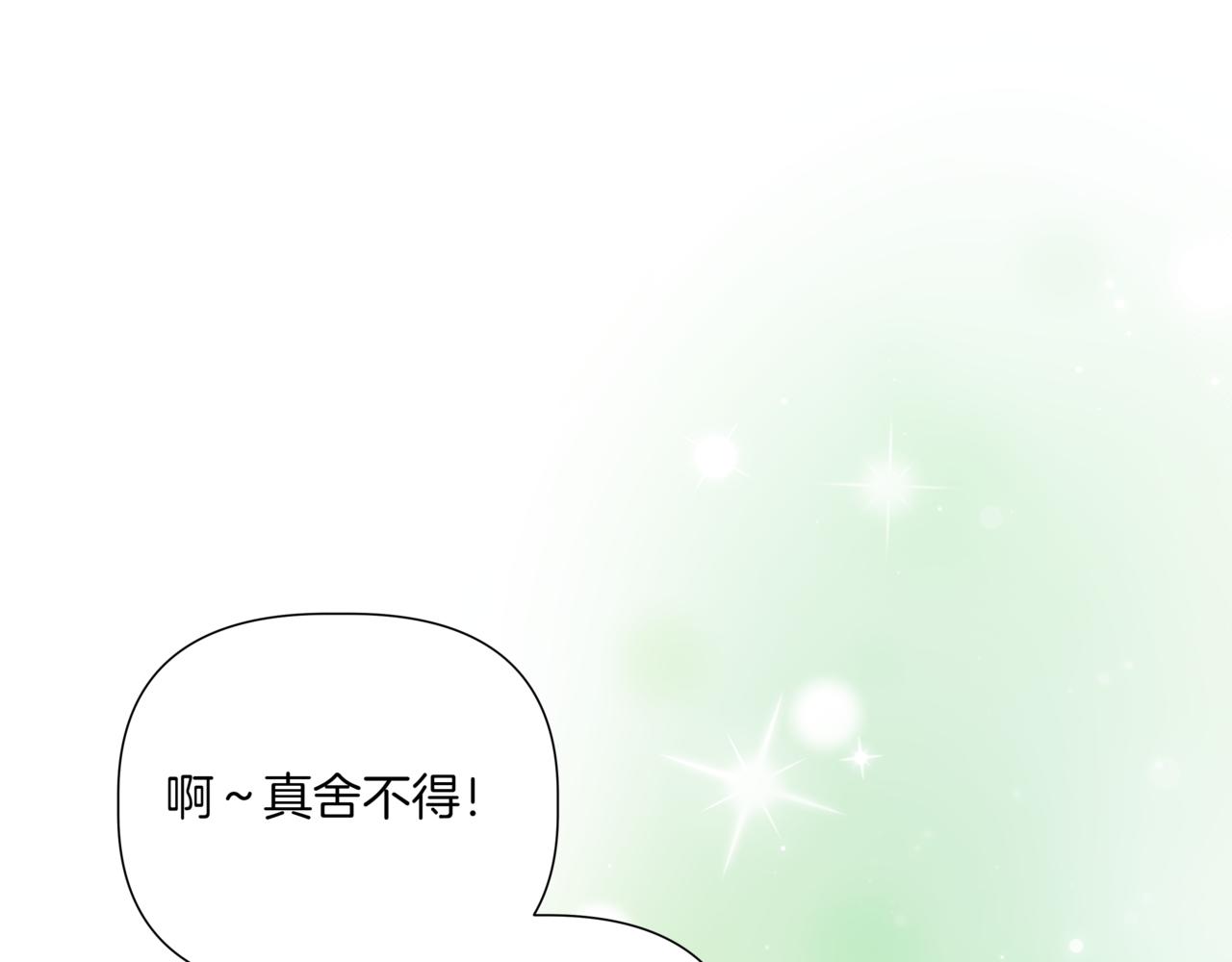 第40话 结婚？37