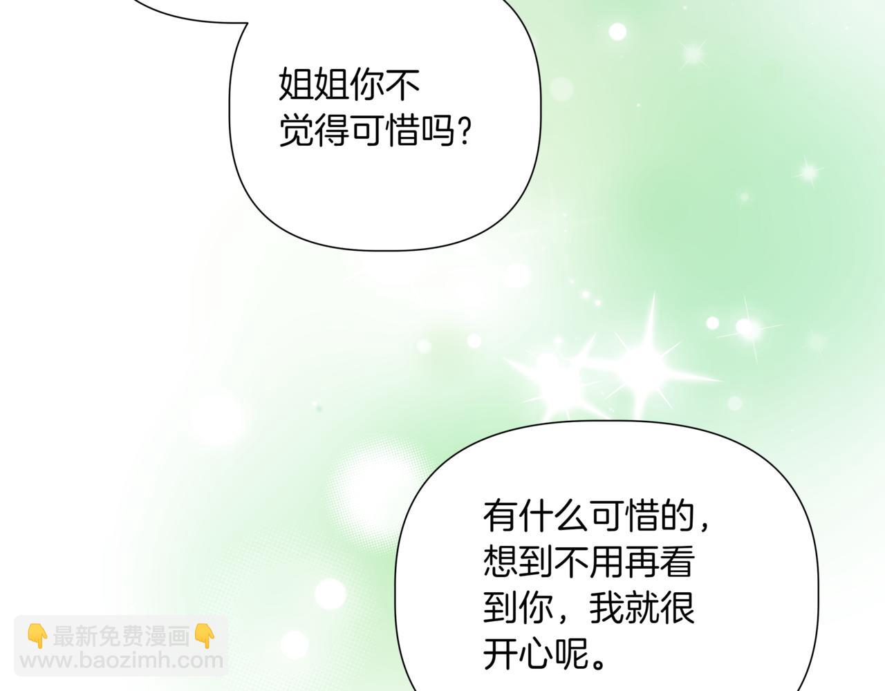 第40话 结婚？38