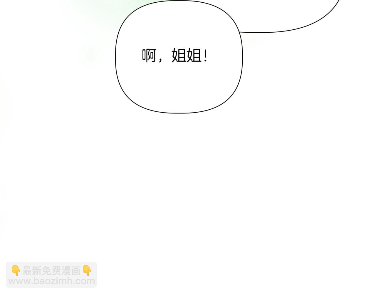 第40话 结婚？39