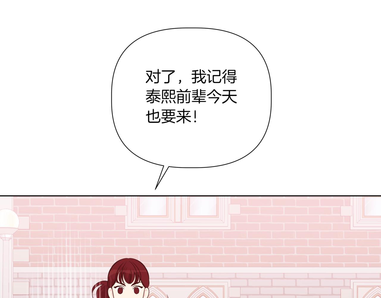 第40话 结婚？40