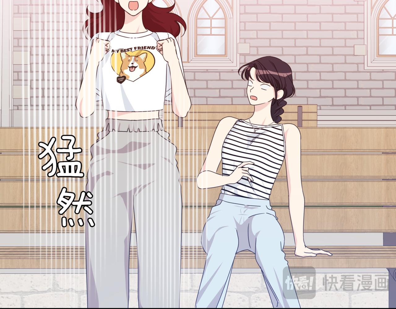 第40话 结婚？41