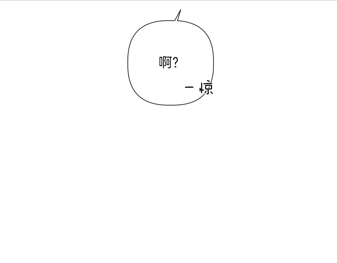 第40话 结婚？42