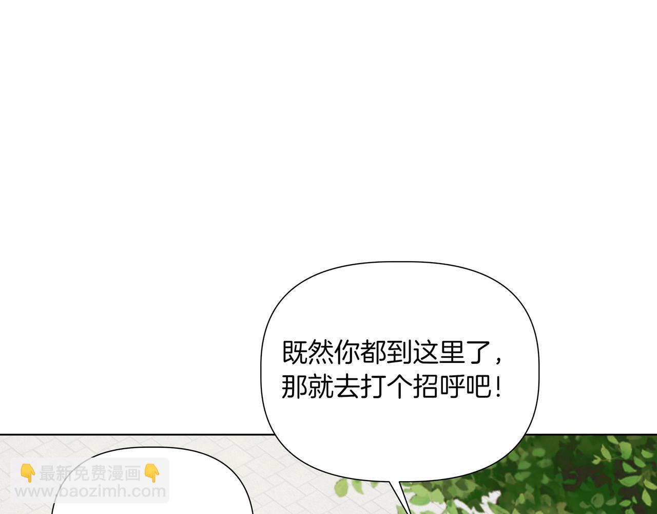 第40话 结婚？44