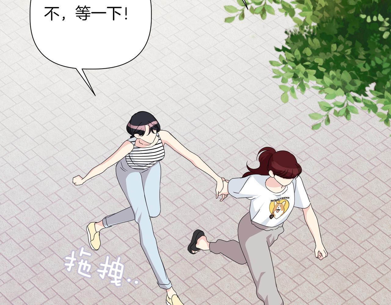 第40话 结婚？45