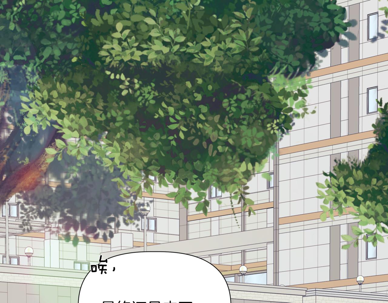 第40话 结婚？6