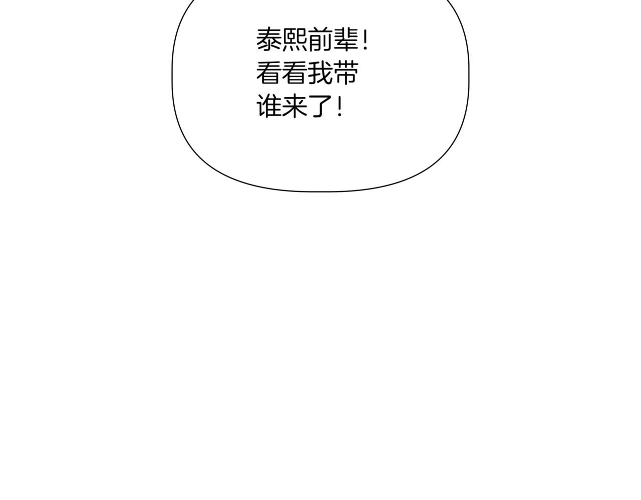 第40话 结婚？63