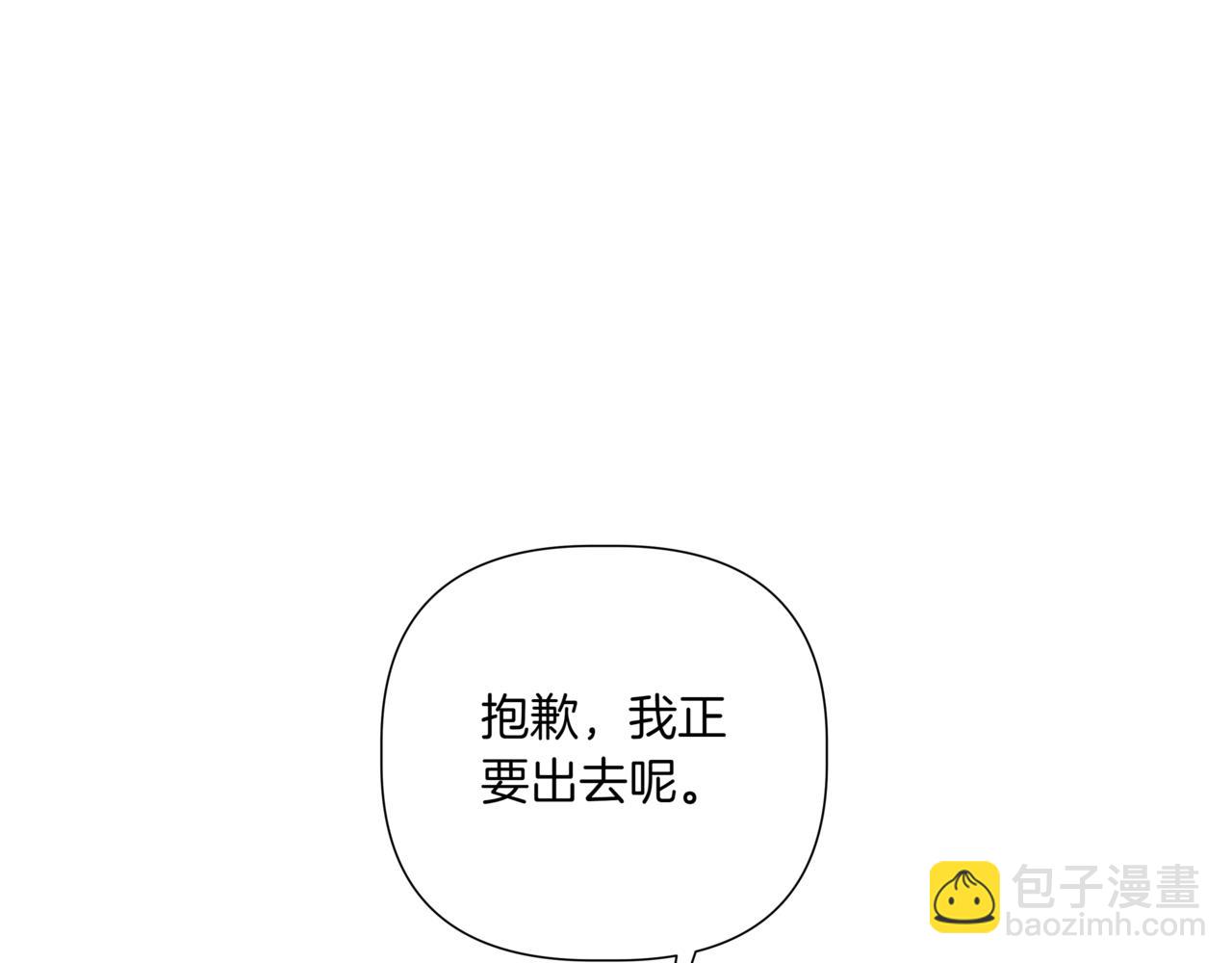 第40话 结婚？69