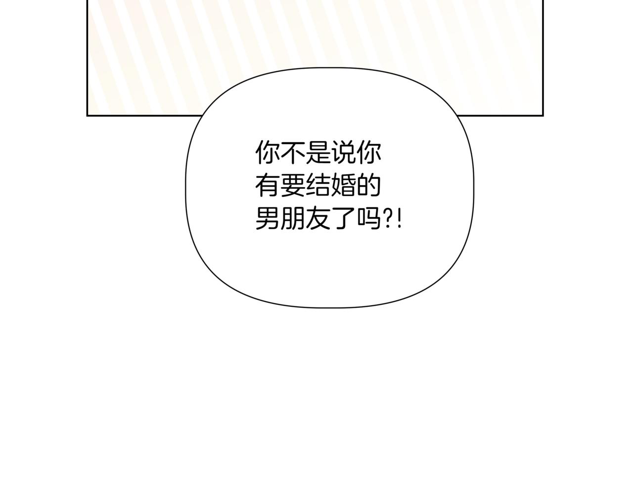第40话 结婚？74
