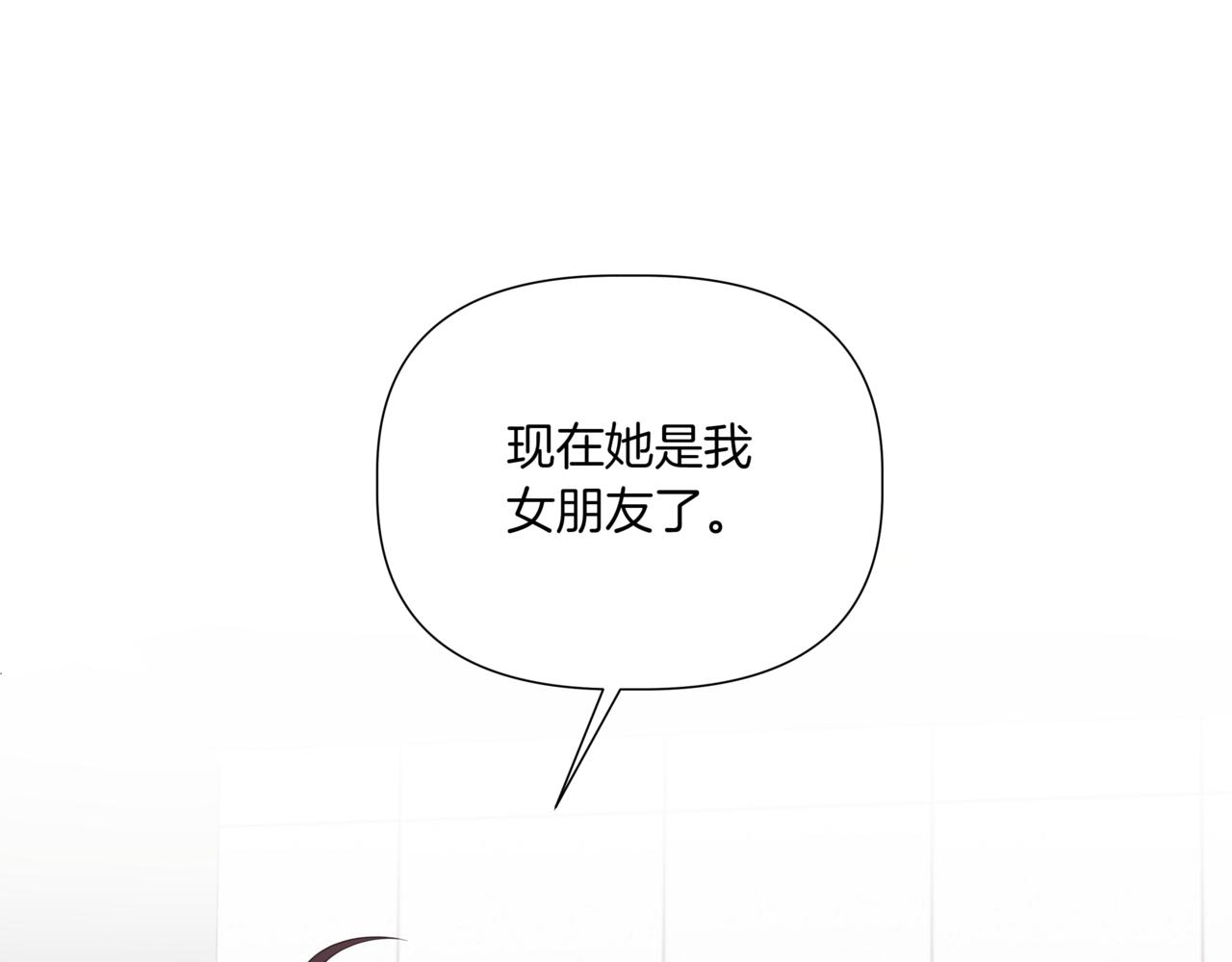 第40话 结婚？77