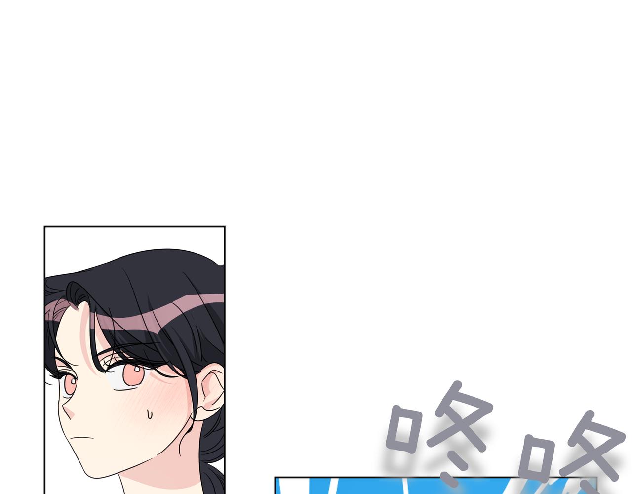 第40话 结婚？81