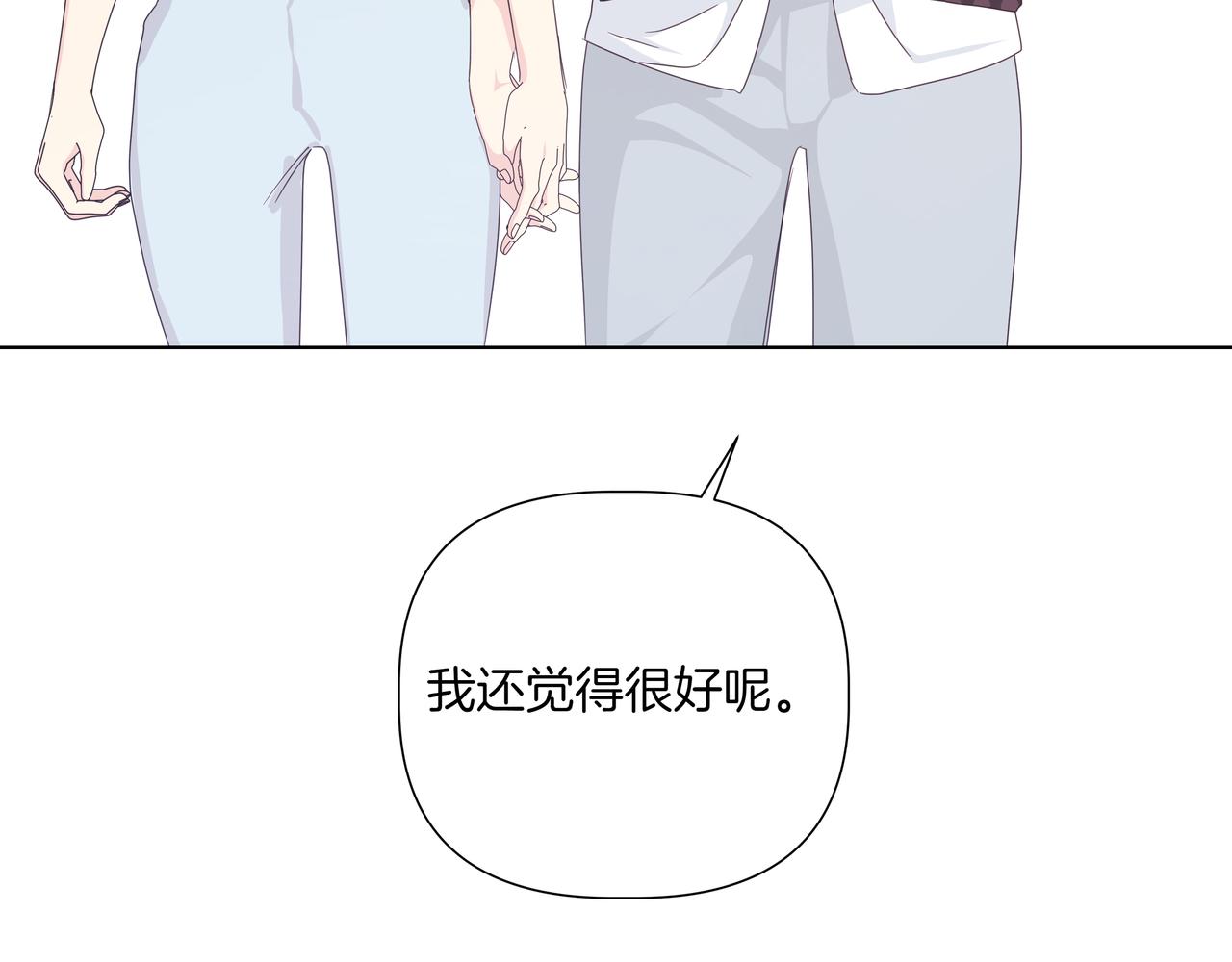第40话 结婚？87
