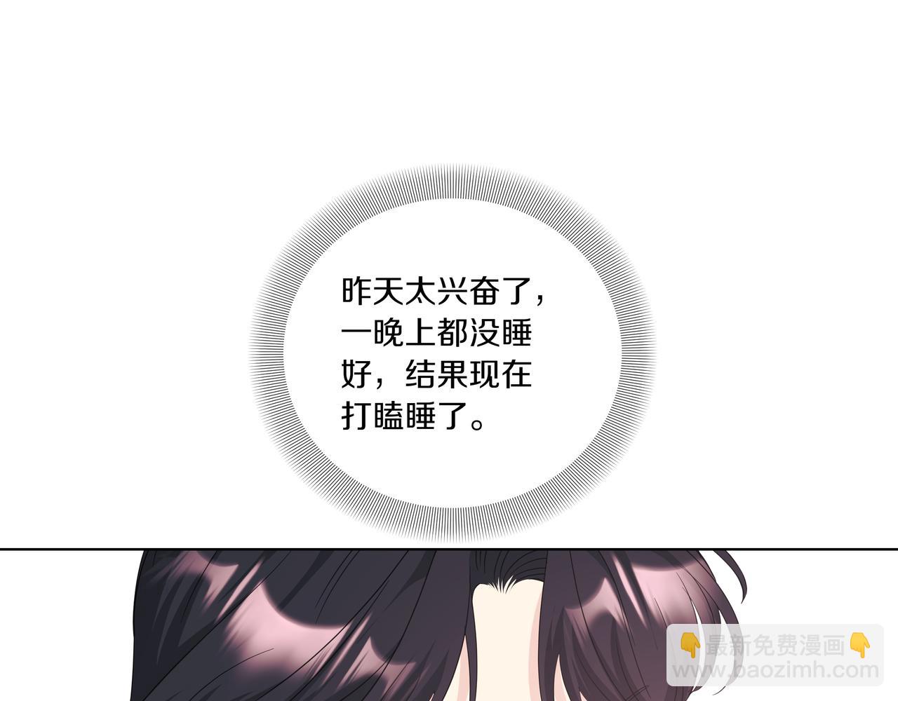 第40话 结婚？95