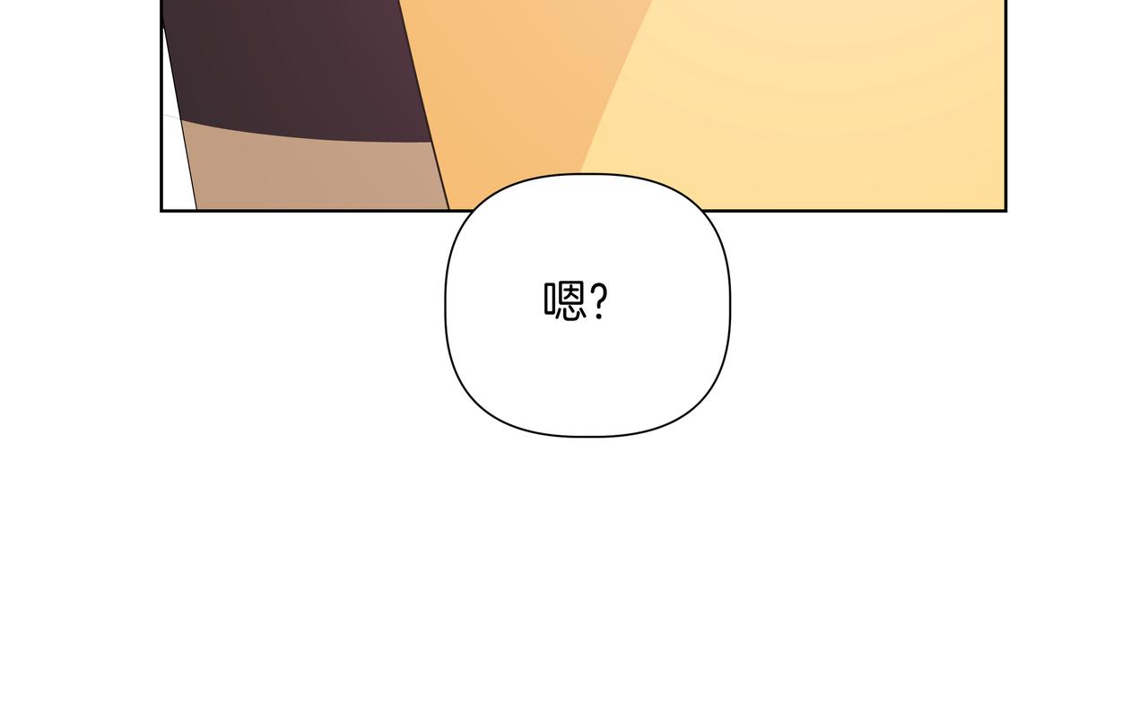 第40话 结婚？99