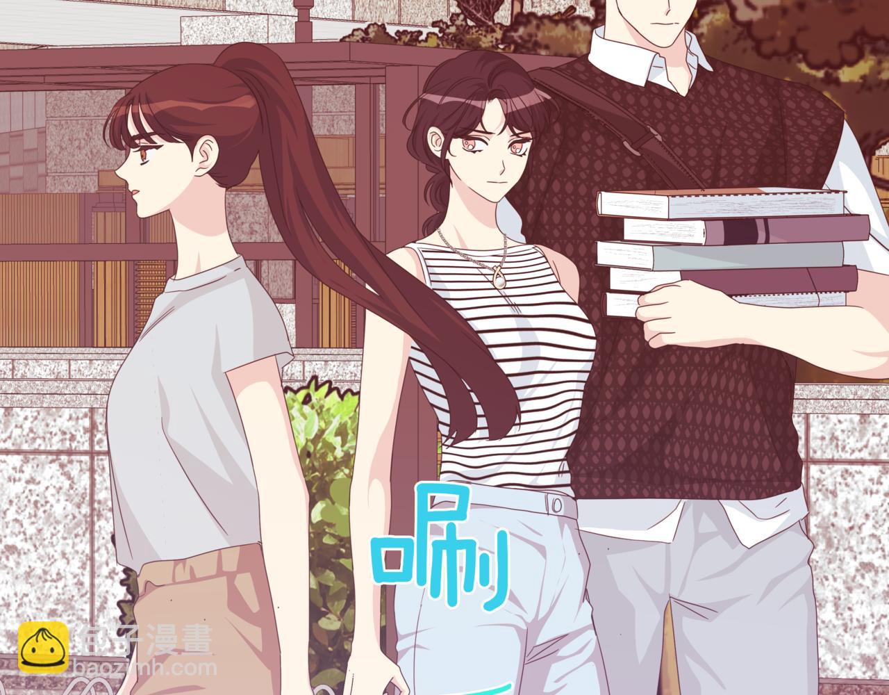 第41话 她让我跟你分手10