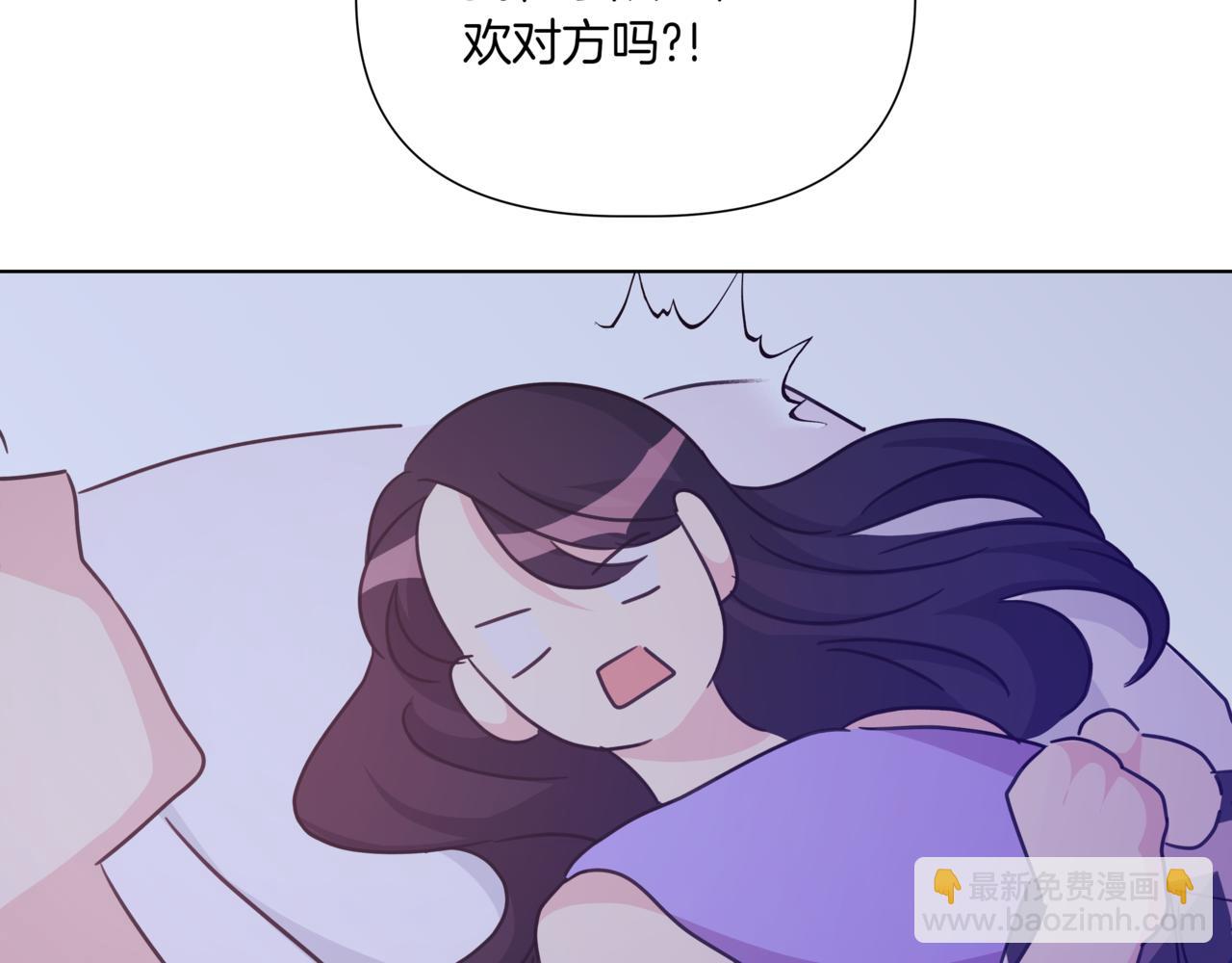 第41话 她让我跟你分手120