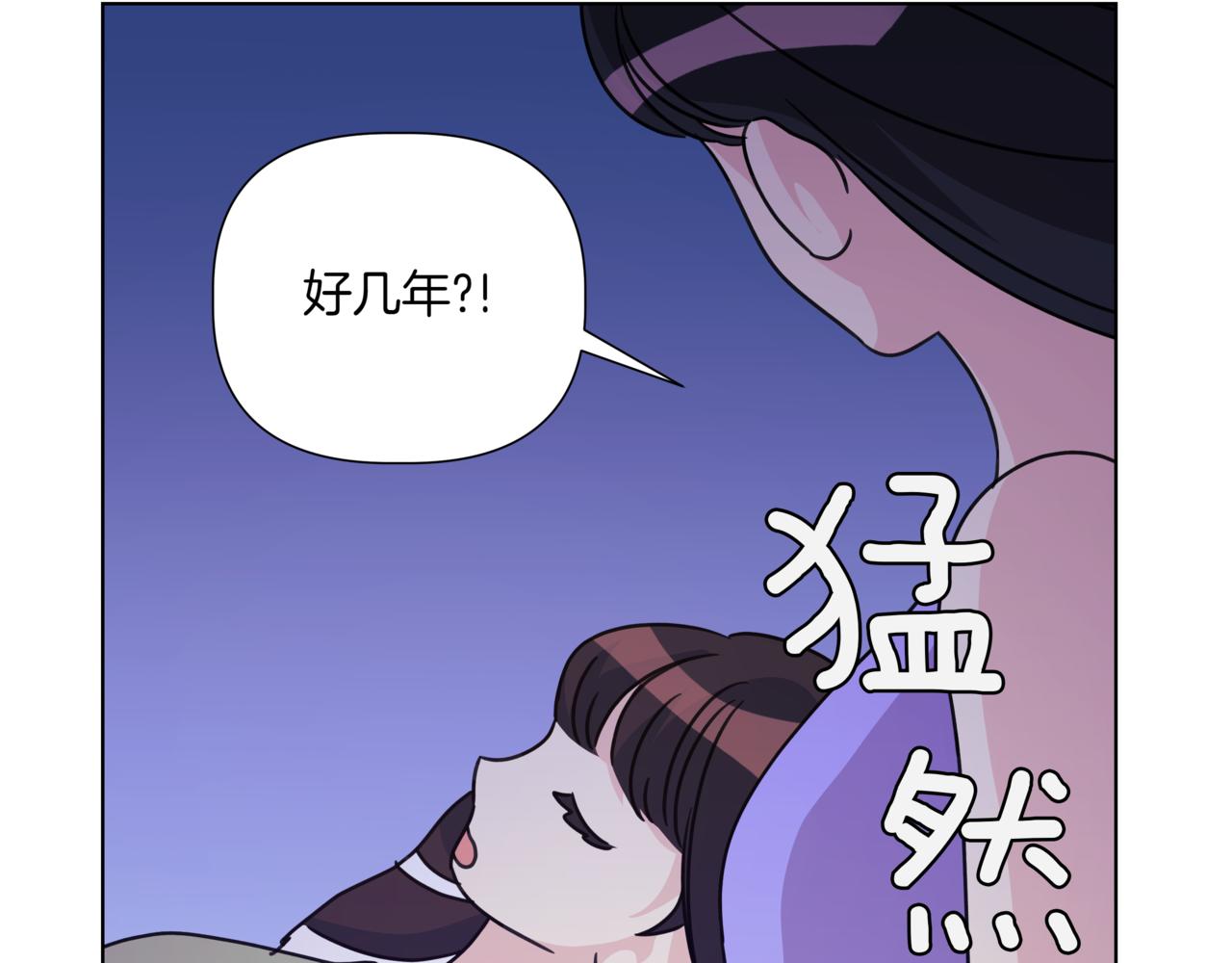 第41话 她让我跟你分手124