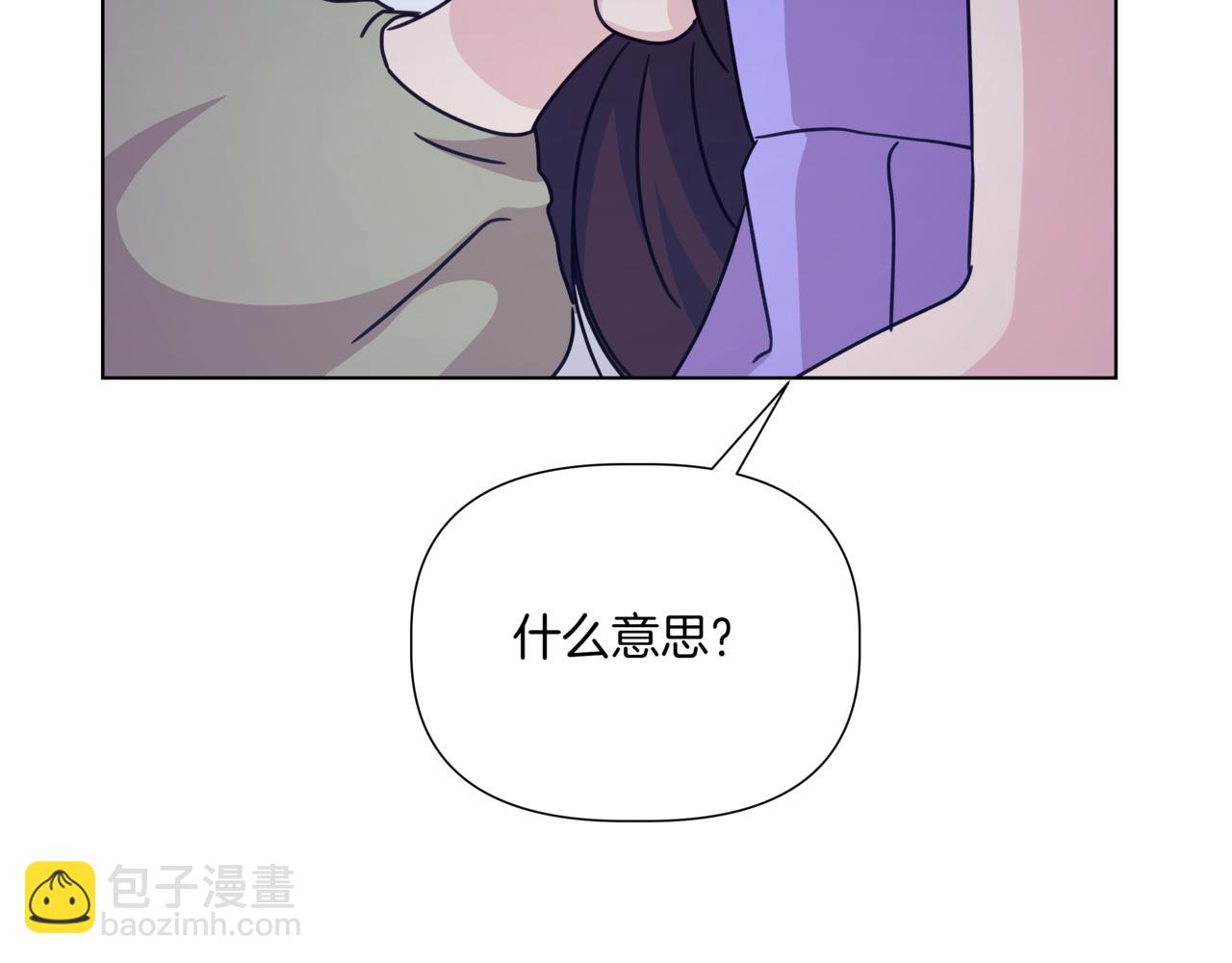 第41话 她让我跟你分手125