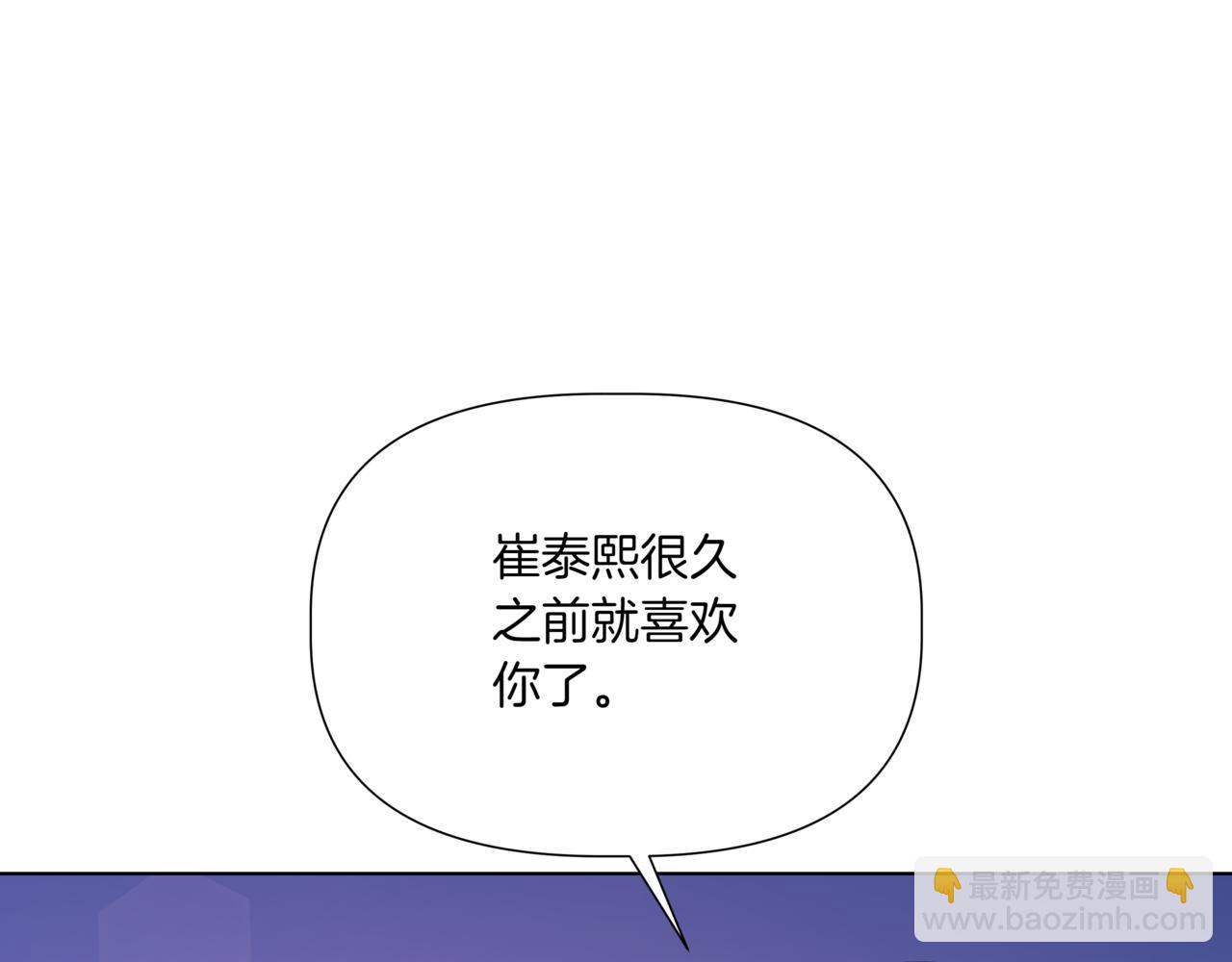 第41话 她让我跟你分手126