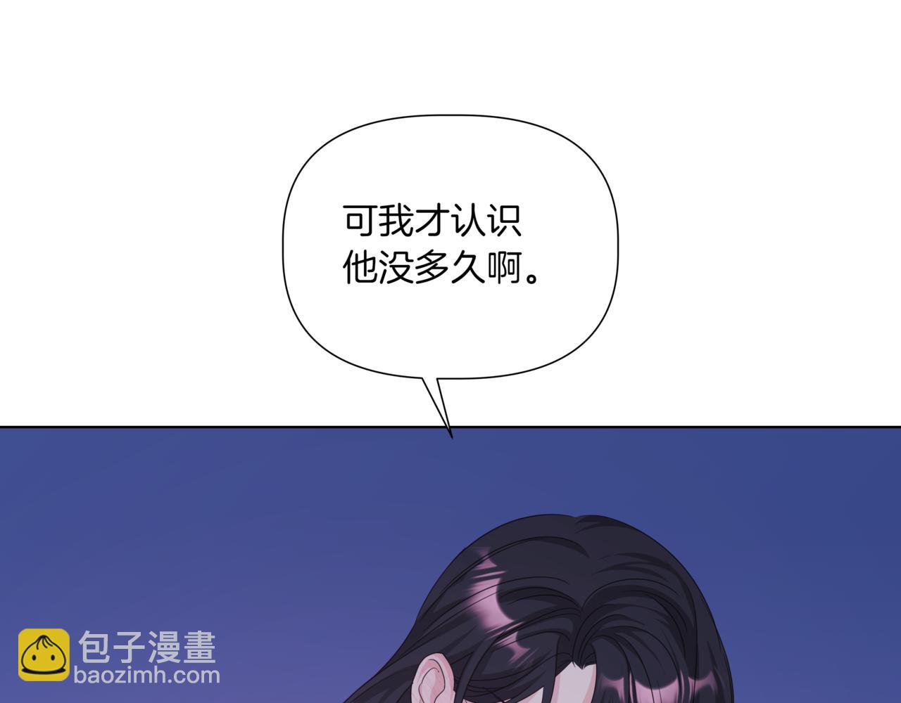 第41话 她让我跟你分手129