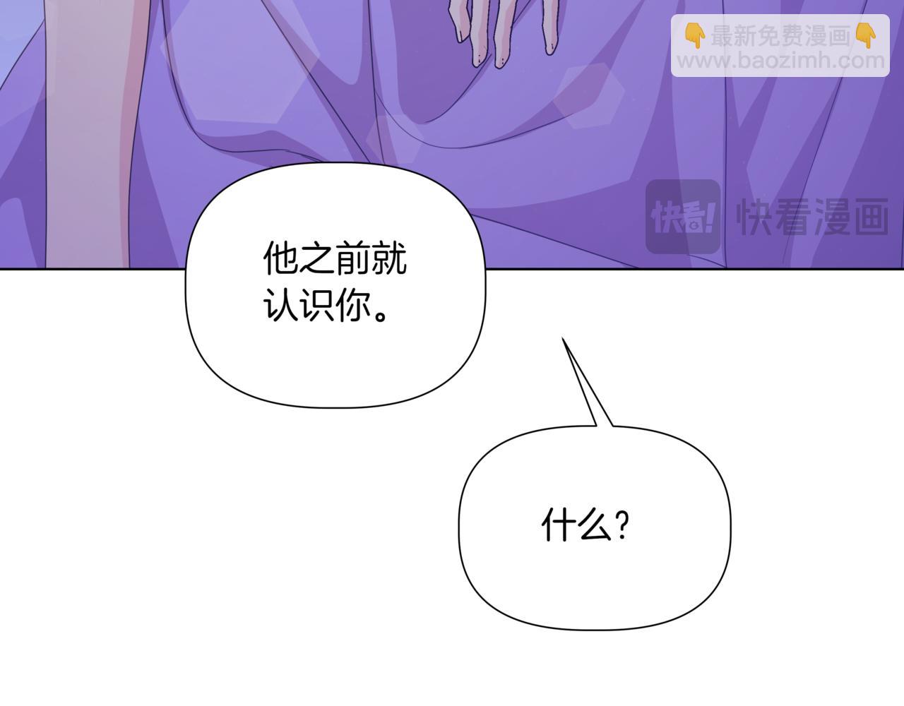 第41话 她让我跟你分手131
