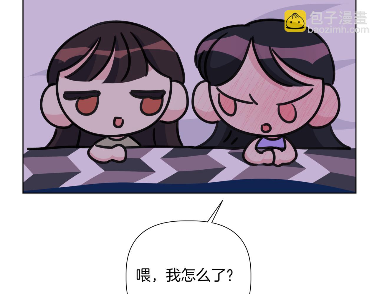 第41话 她让我跟你分手140